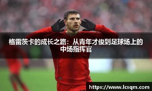 必发唯一中国官方网站
