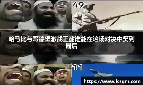 必发唯一中国官方网站